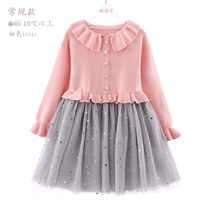 Starry Sky Style Pink (размер слишком мал, рекомендуется брать на размер больше)