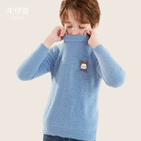 DSNDM233012-джинсовый синий