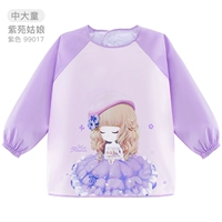 【Девушка в Ziyuan】 Purple 99017