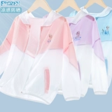 Тонкий солнцезащитный крем, тонкая летняя одежда для защиты от солнца, дышащий детский шелковый кардиган, новая коллекция, подходит для подростков