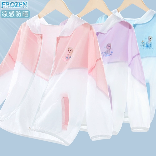 Тонкий солнцезащитный крем, тонкая летняя одежда для защиты от солнца, дышащий детский шелковый кардиган, новая коллекция, подходит для подростков