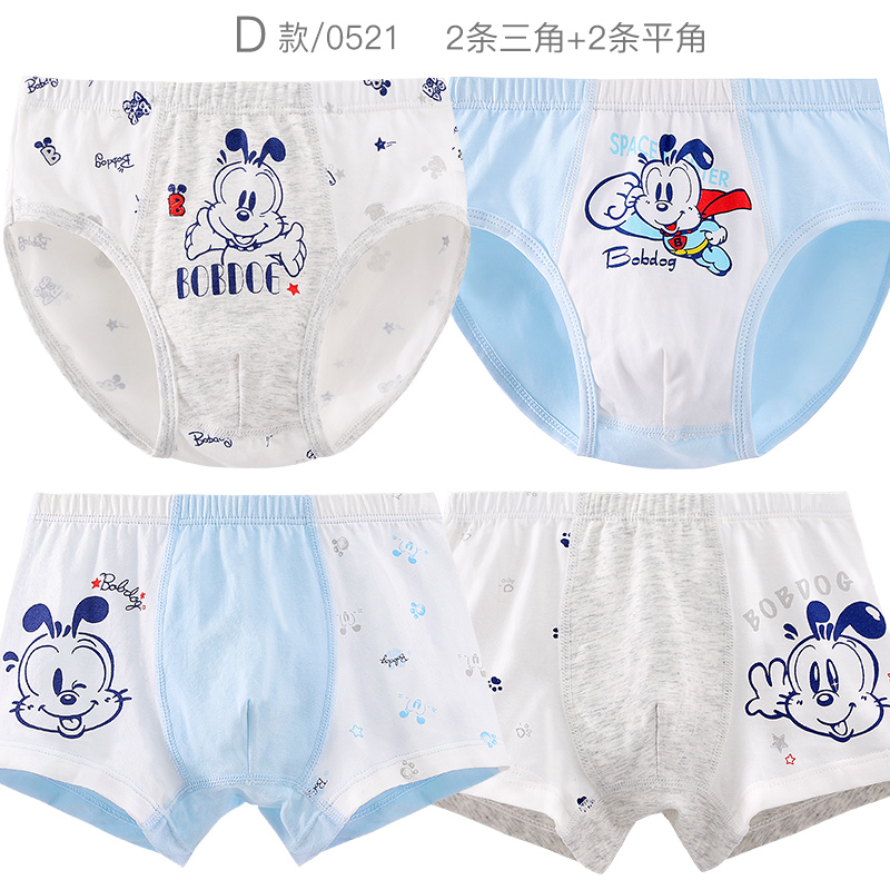 Купить трусы Трусики мальчиков брюки, как Bubba фасоль детская боксер ...