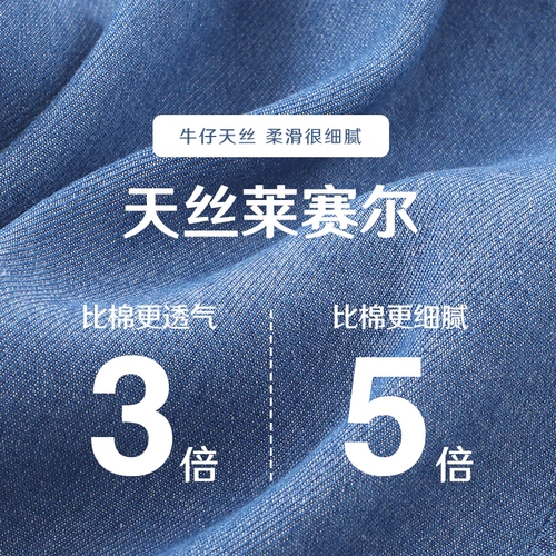 Летние штаны, детское летнее средство от комаров, джинсовые шелковые джинсы, летняя одежда, подходит для подростков