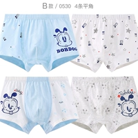 Тип B 0530 4 Плоский угол