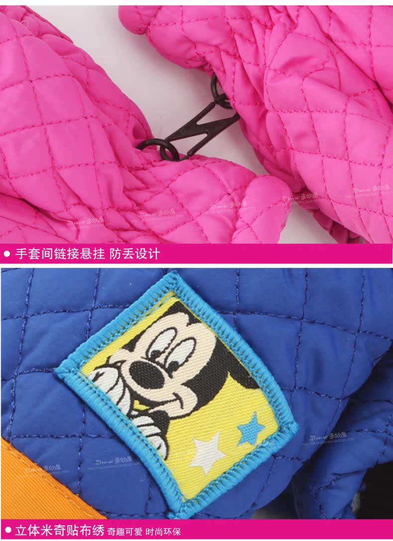 Gants pour enfants DISNEY - Ref 2145997 Image 19