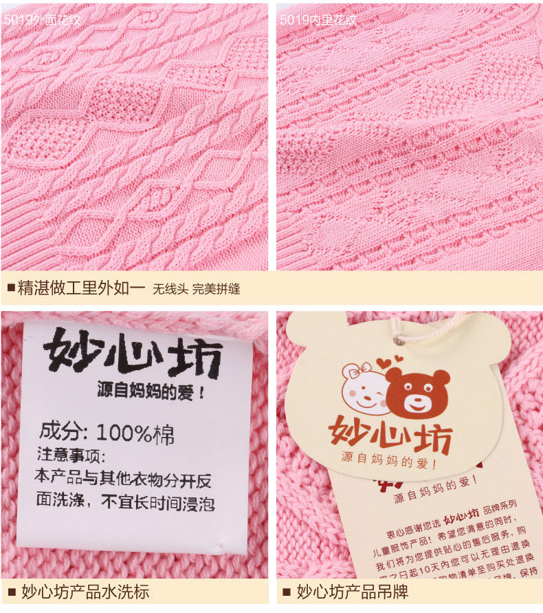 Gilet enfant - Ref 2068968 Image 27