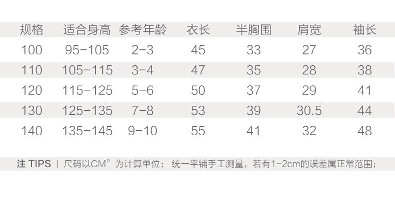 Blouson pour fille XZXDD - Ref 2158026 Image 13