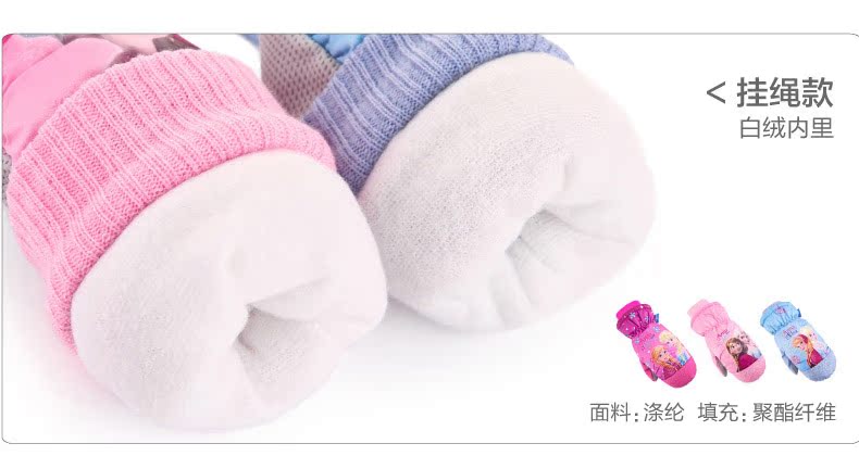 Gants pour fille DISNEY en polyester - Ref 2150098 Image 10