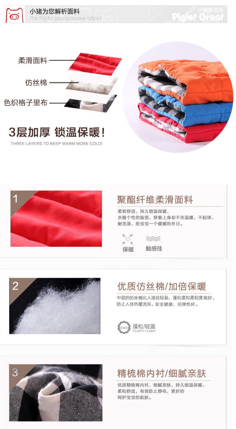 Gilet enfant XZXDD en polyester - Ref 2070310 Image 22