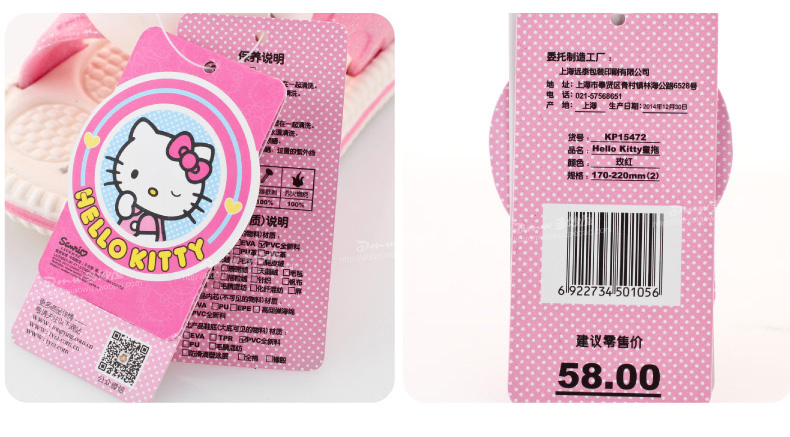Chaussons enfants en autre HELLO KITTY pour été - semelle autre - Ref 1006828 Image 24