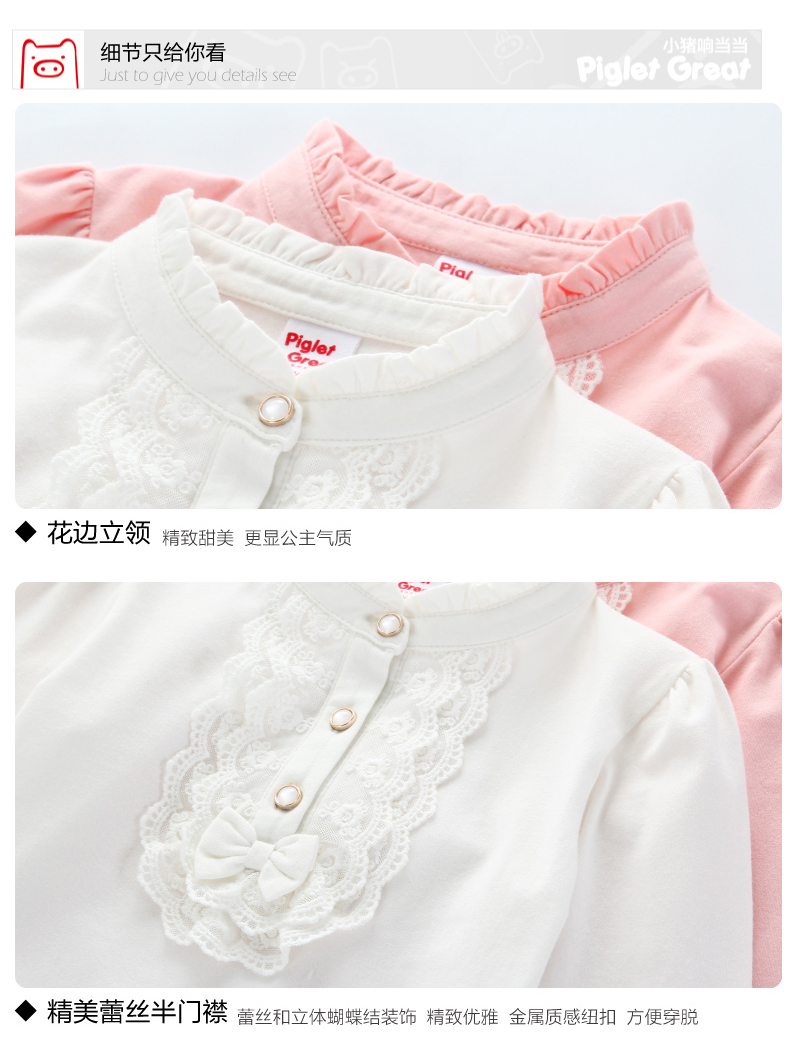 Chemise fille XZXDD à manche longue - Ref 2086115 Image 19