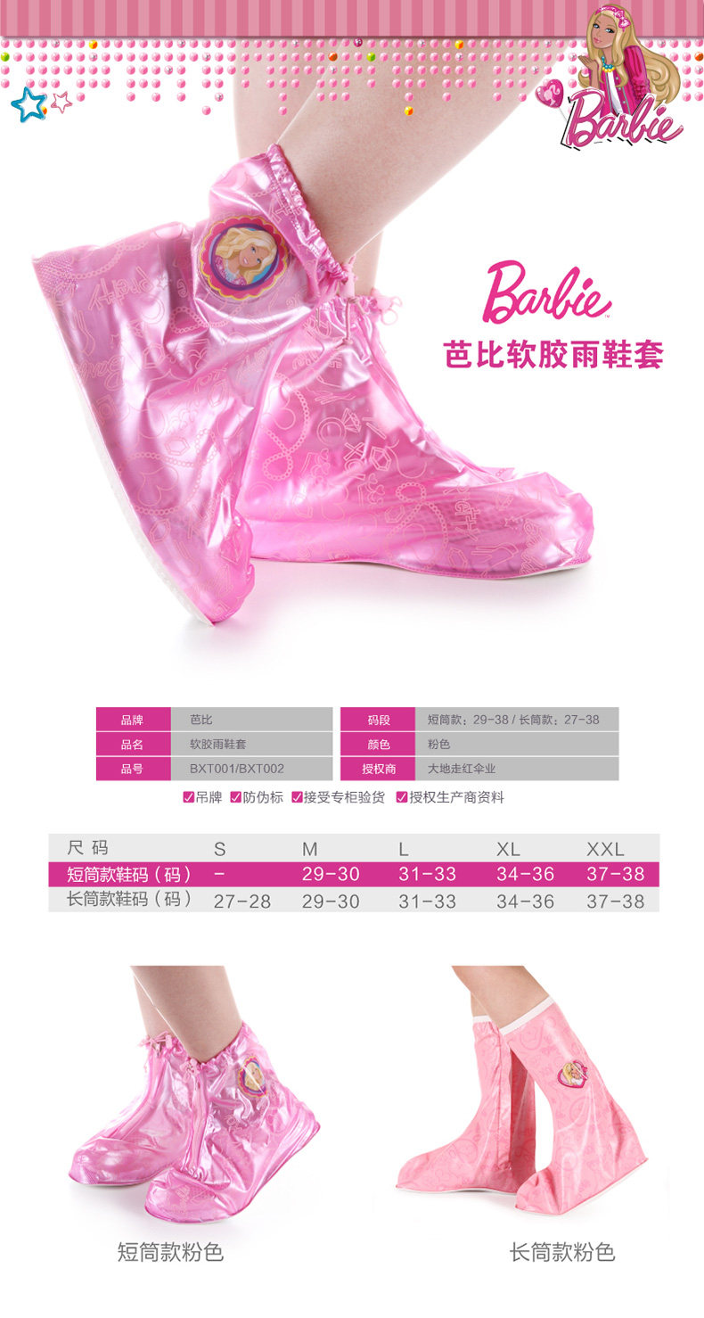 Chaussures enfants en autre BARBIE pour Toute saison - Ref 1037138 Image 7