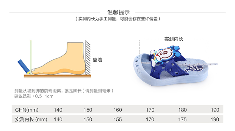 Chaussons enfants en autre BOBDOG pour été - semelle plastique - Ref 1008934 Image 11