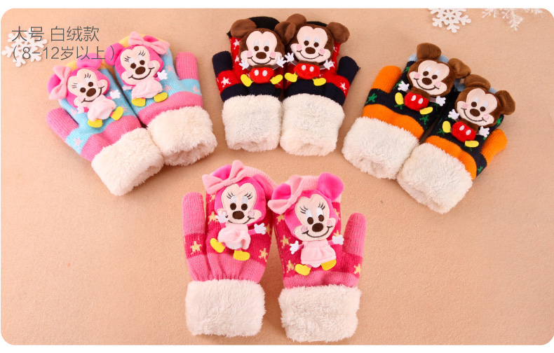 Gants pour enfants DISNEY en de laine - Ref 2145864 Image 16