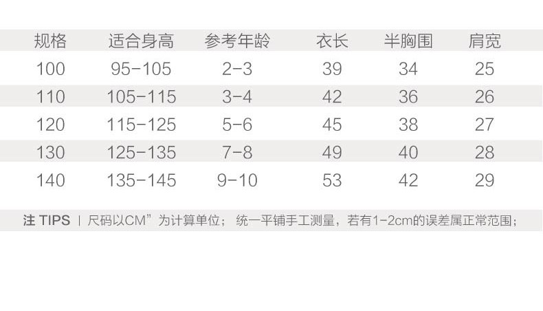 Gilet garcon DISNEY - Ref 2067200 Image 13