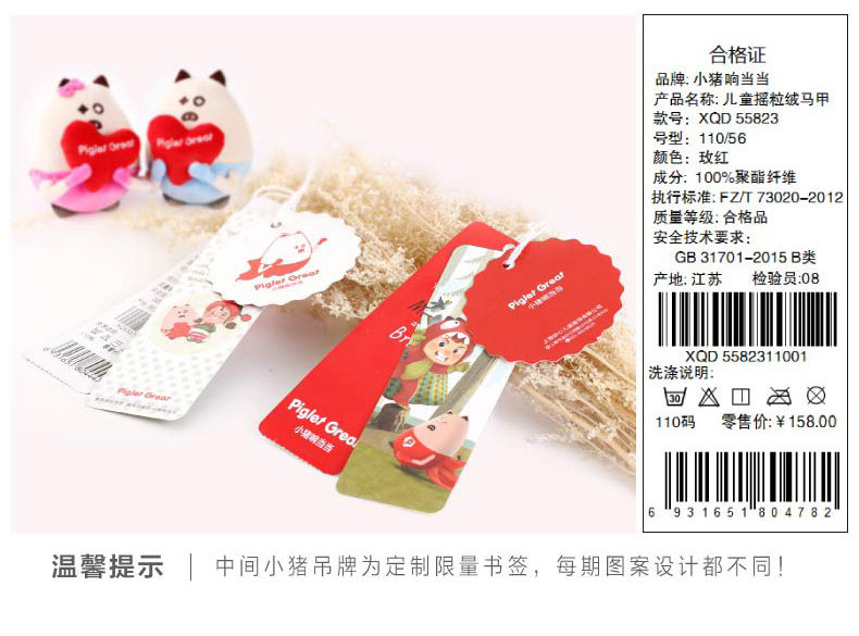 Gilet enfant XZXDD en fibre - Ref 2069701 Image 25