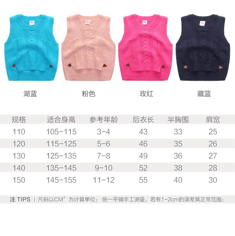 Gilet enfant XZXDD en mélange - Ref 2069270 Image 13