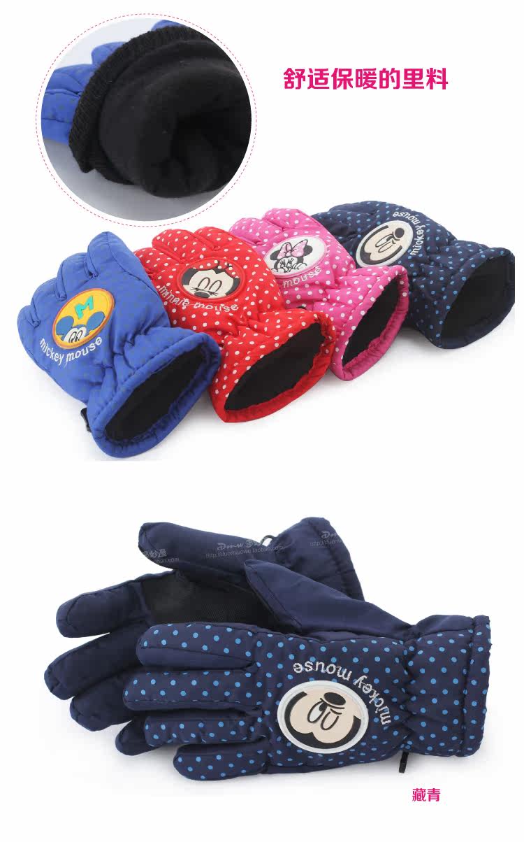 Gants pour enfants DISNEY - Ref 2149275 Image 15