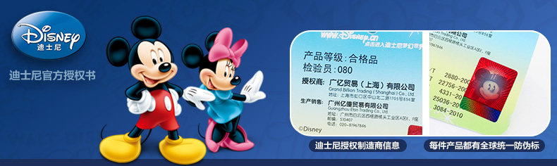 Pantoufles enfants en autre DISNEY pour été - semelle plastique - Ref 1032618 Image 24