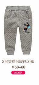 Gilet enfant XZXDD en polyester - Ref 2070310 Image 13