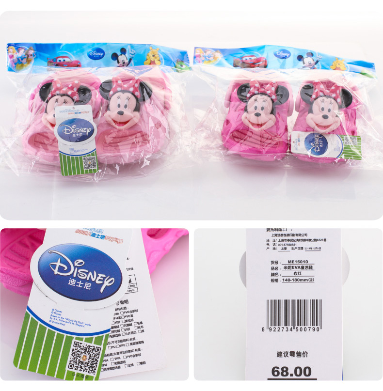 Chaussons enfants en autre DISNEY pour été - semelle plastique - Ref 986237 Image 26
