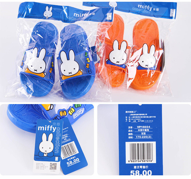Chaussons enfants en autre MIFFY pour été - semelle autre - Ref 1032585 Image 19