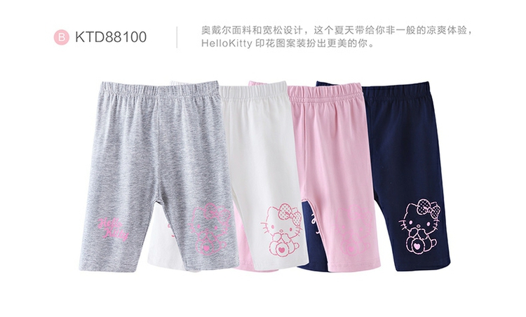 Quần legging Hellokitty dành cho trẻ em mùa hè mỏng phần 5 quần trắng Cô gái hoang dã Mặc quần dài quần áo thể thao trẻ em