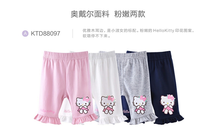 Quần legging Hellokitty dành cho trẻ em mùa hè mỏng phần 5 quần trắng Cô gái hoang dã Mặc quần dài quần áo thể thao trẻ em