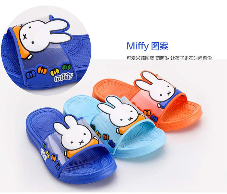 Chaussons enfants en autre MIFFY pour été - semelle autre - Ref 1032585 Image 15