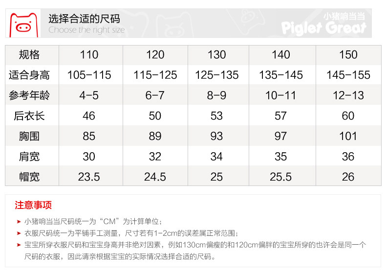 Gilet enfant XZXDD en polyester - Ref 2070310 Image 20