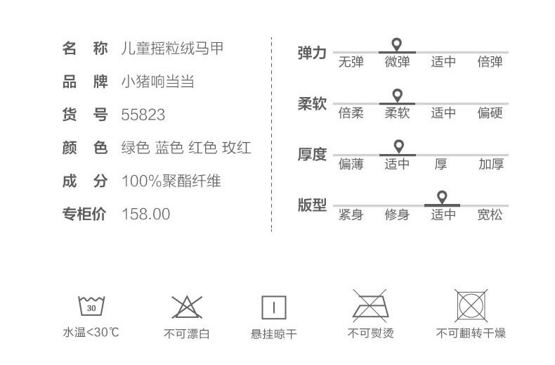 Gilet enfant XZXDD en fibre - Ref 2069701 Image 12