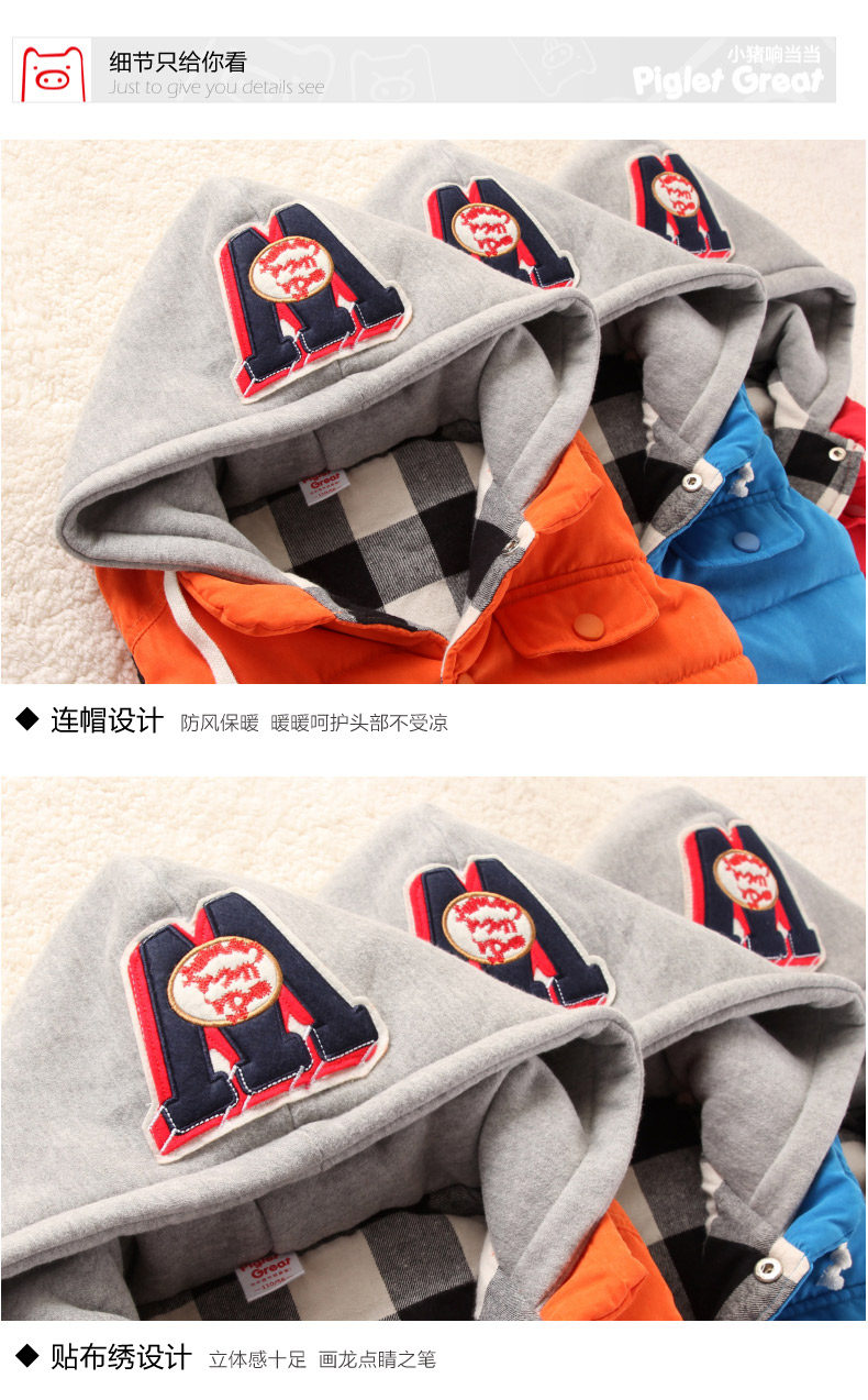 Gilet enfant XZXDD en polyester - Ref 2070310 Image 27