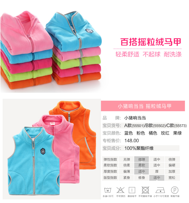 Gilet enfant XZXDD en polyester - Ref 2070212 Image 15