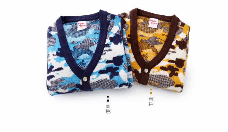 Gilet garcon DISNEY en mélange - Ref 2067449 Image 9