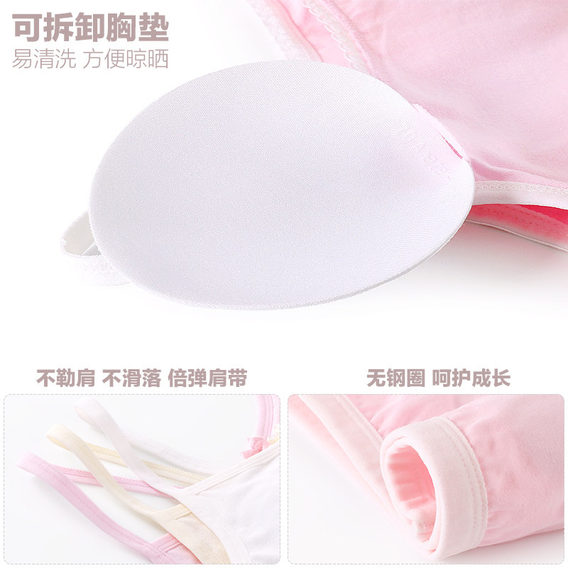 Children's Bra Cotton Girls' Underwear Vest 9-12-year-old Girl Developmental Girl Student Strap Strapless