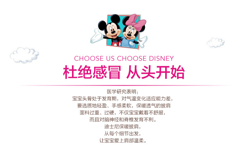Echarpe fille DISNEY - Ref 2143096 Image 18