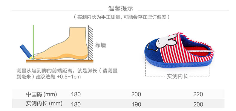 Chaussons enfants en suède MIFFY pour hiver - Ref 1010587 Image 10