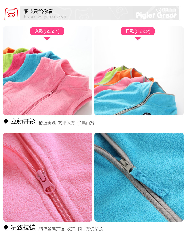 Gilet enfant XZXDD en polyester - Ref 2070212 Image 28