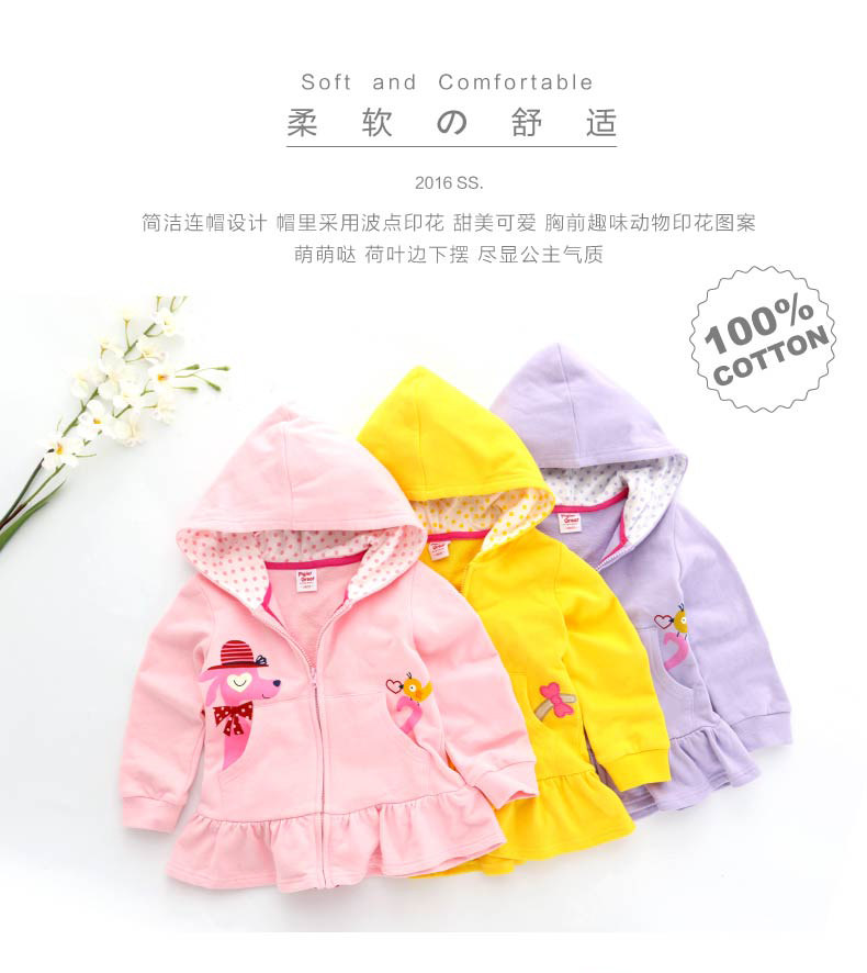 Blouson pour fille XZXDD - Ref 2158026 Image 7