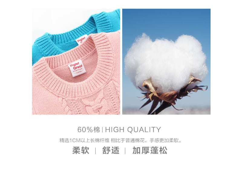 Gilet enfant XZXDD en mélange - Ref 2069270 Image 15