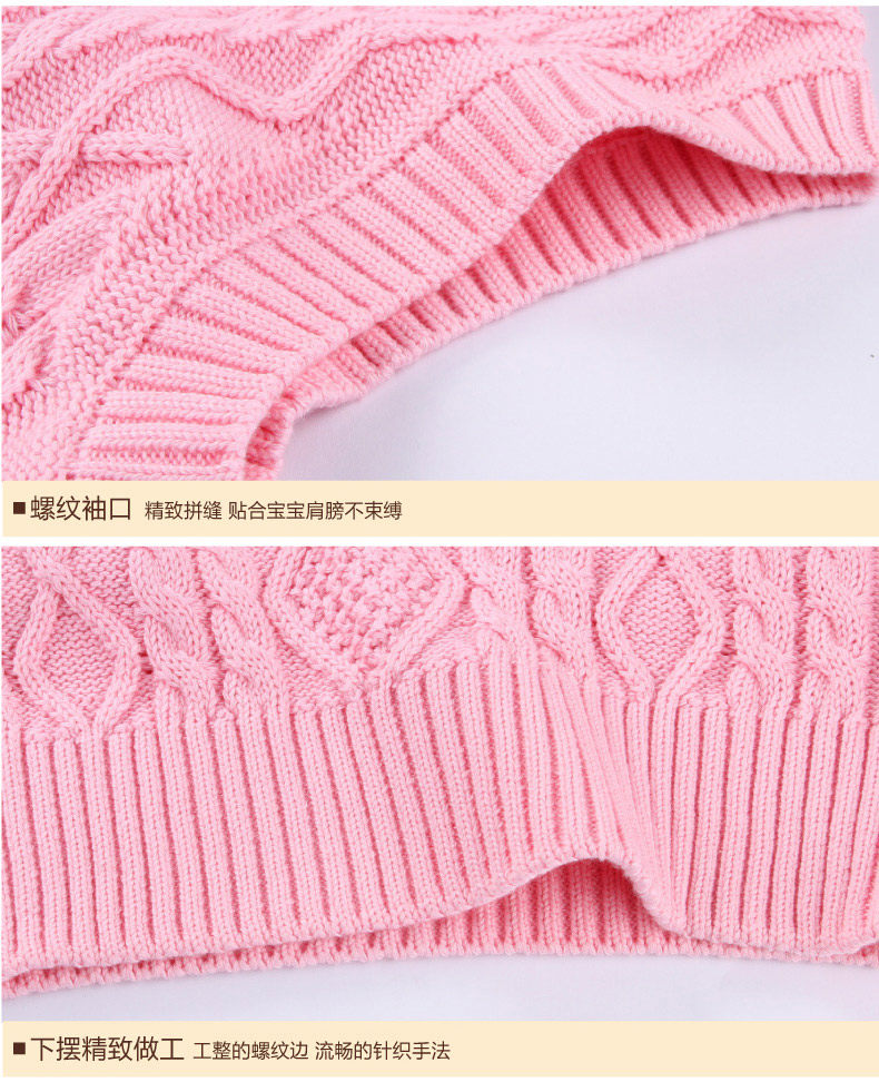 Gilet enfant - Ref 2069067 Image 24