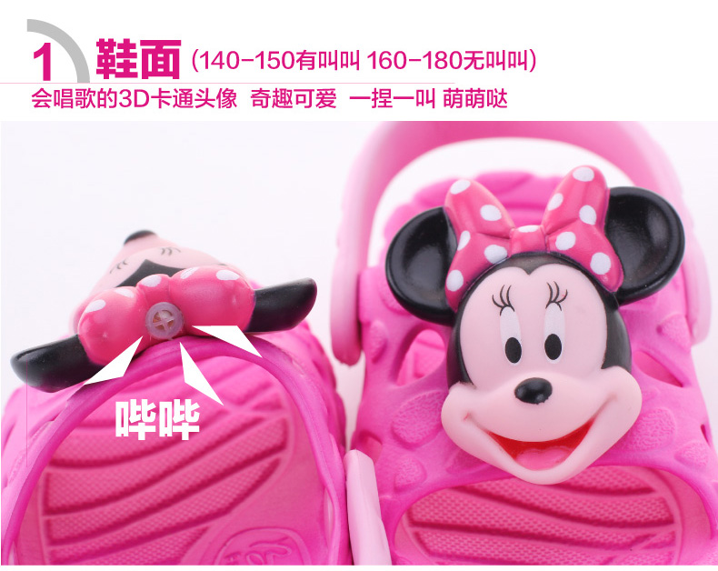 Chaussons enfants en autre DISNEY pour été - semelle plastique - Ref 986237 Image 13
