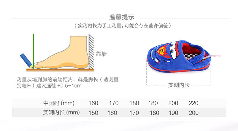 Pantoufles enfants en suède DISNEY pour hiver - Ref 1032601 Image 10