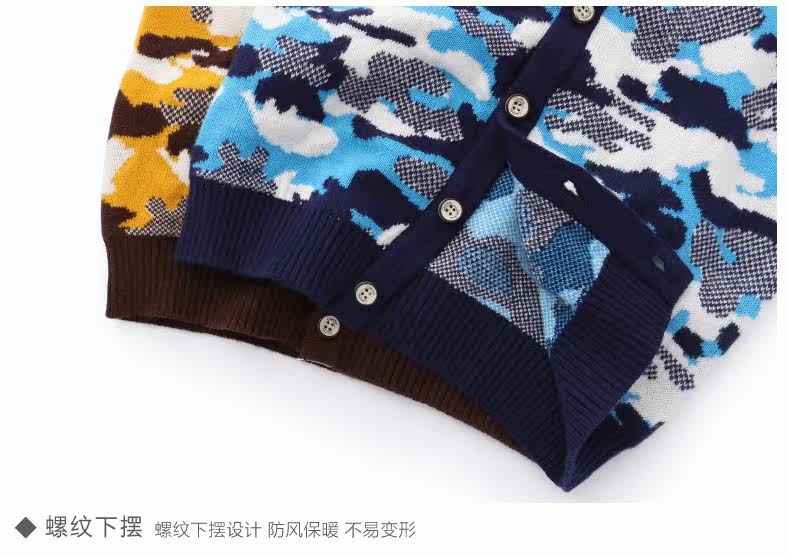 Gilet garcon DISNEY en mélange - Ref 2067449 Image 19