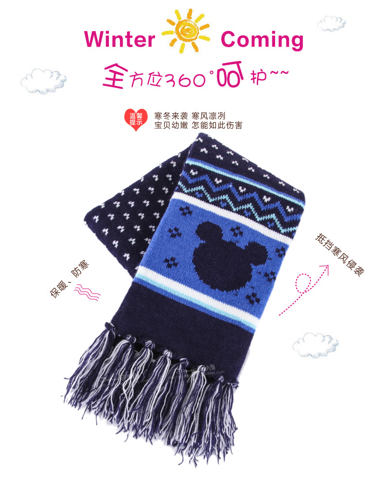 Echarpe fille DISNEY - Ref 2143297 Image 19