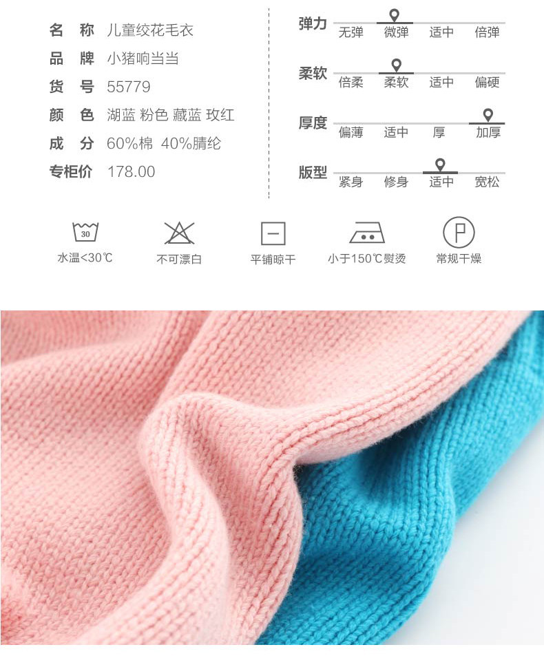 Gilet enfant XZXDD en mélange - Ref 2069270 Image 11