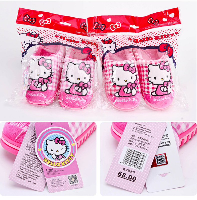 Chaussons enfants en suède HELLO KITTY pour hiver - Ref 1032617 Image 22
