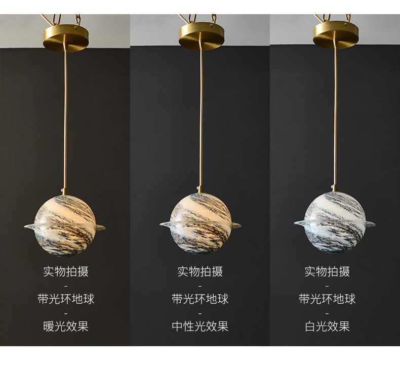 Ресторан люстра 【星球灯】地球床头吊灯长线全铜创意创意儿童男孩卧室单头小吊灯 Qian gang