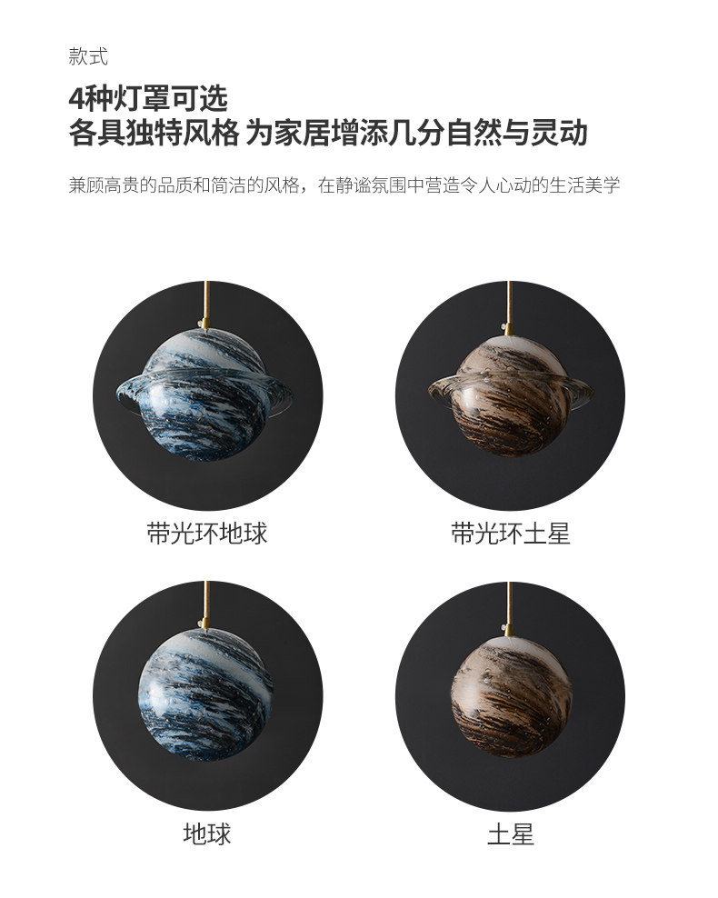 Ресторан люстра 【星球灯】地球床头吊灯长线全铜创意创意儿童男孩卧室单头小吊灯 Qian gang