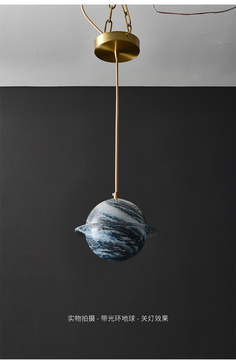 Ресторан люстра 【星球灯】地球床头吊灯长线全铜创意创意儿童男孩卧室单头小吊灯 Qian gang